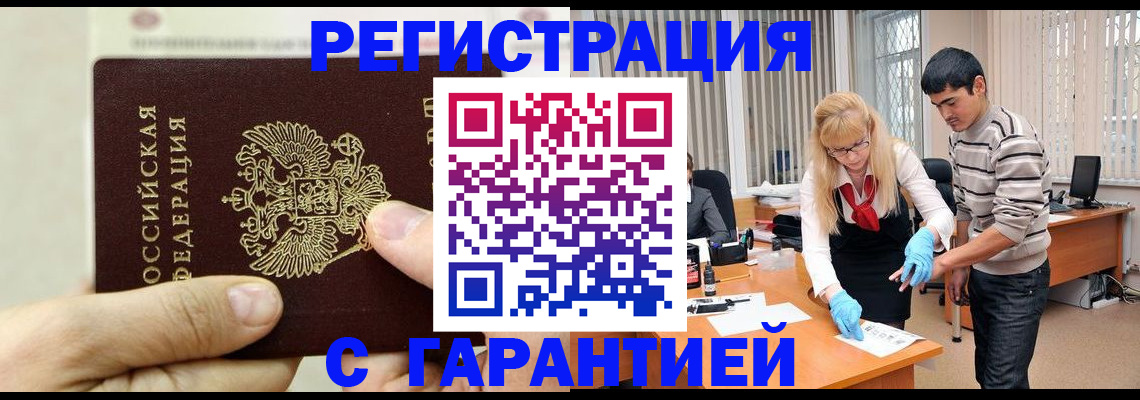 пропишу в квартире в Избербаше